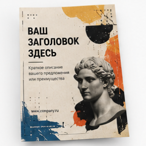 Креативный